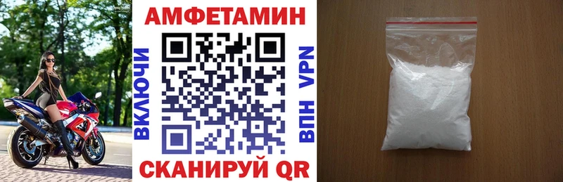 АМФЕТАМИН 97% Нижний Тагил