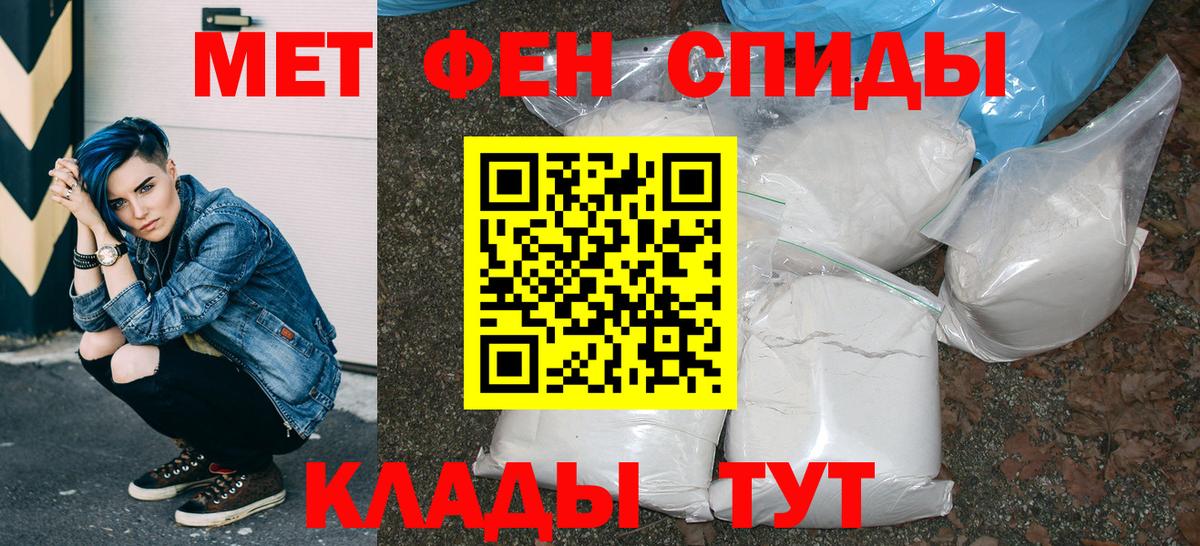 Амфетамин VHQ  Amphetamine  Нижний Тагил  OMG зеркало  Вход с VPN 