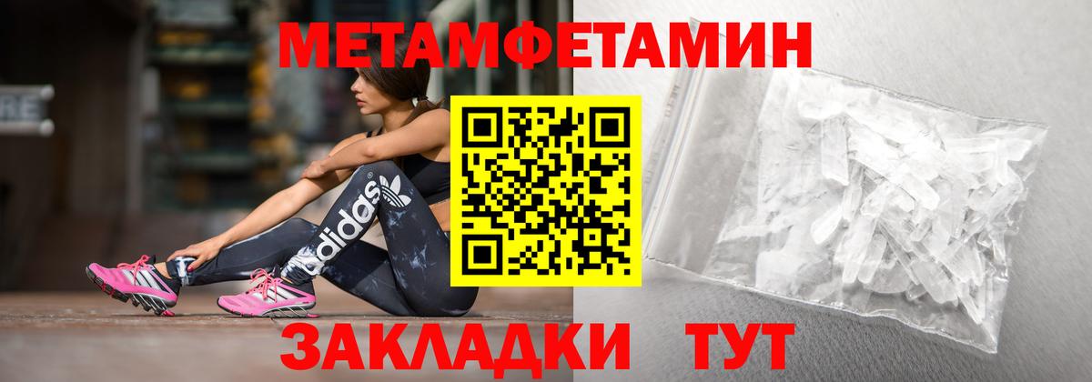 АМФЕТАМИН Розовый Нижний Тагил
