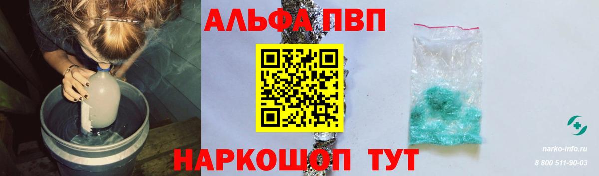 Alfa_PVP мука  Вход с VPN  Нижний Тагил  Alpha-PVP VHQ  APVP мука 