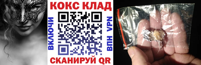 где найти   Нижний Тагил  COCAIN 97% 