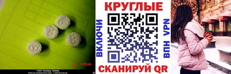 Ecstasy ешки  даркнет телеграм  Нижний Тагил  купить  сайты 