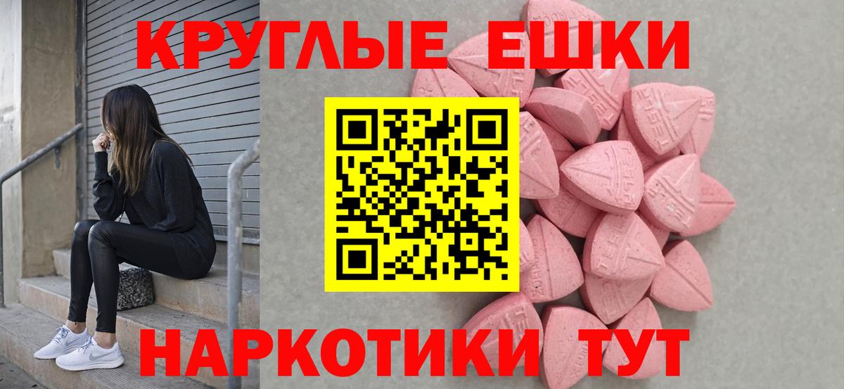 Экстази диски  купить   Нижний Тагил  Вход с VPN 