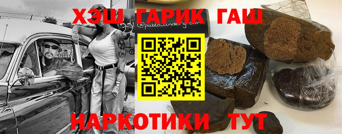 Гашиш Premium  ГАШИШ AMNESIA HAZE  Нижний Тагил  Вход с VPN 