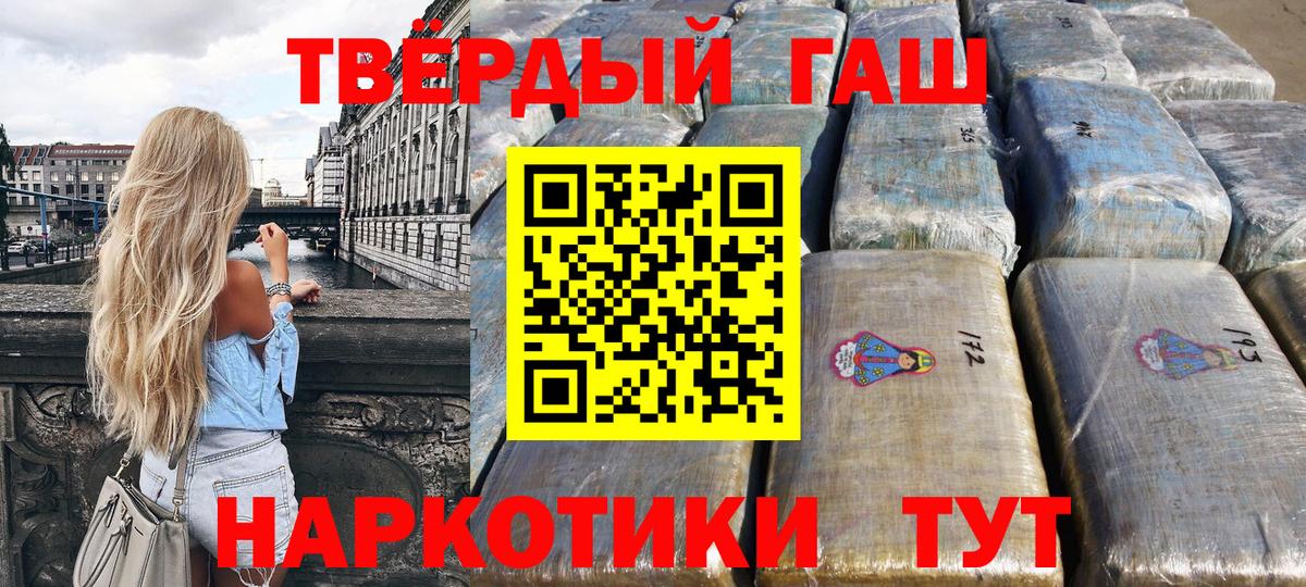 ГАШИШ Изолятор Нижний Тагил