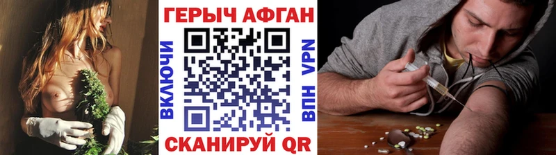 Героин Heroin  Нижний Тагил 
