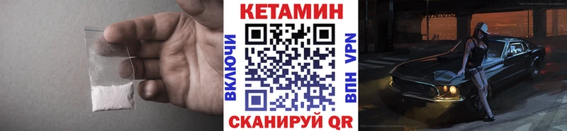 Кетамин VHQ купить наркотик Нижний Тагил
