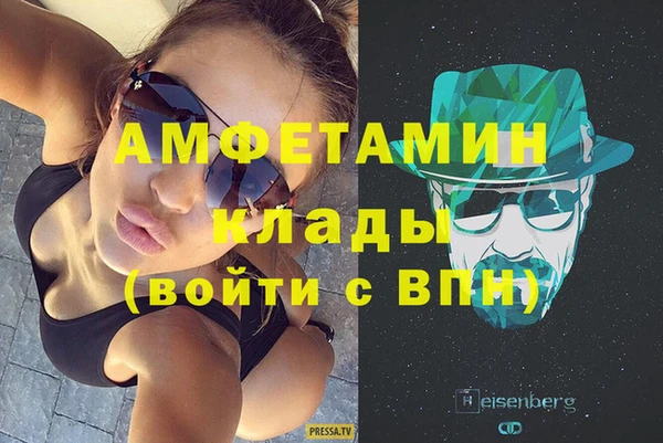 первитин Алексеевка