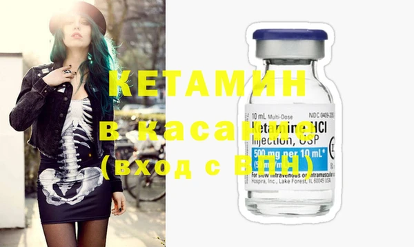 кокаин VHQ Алексин