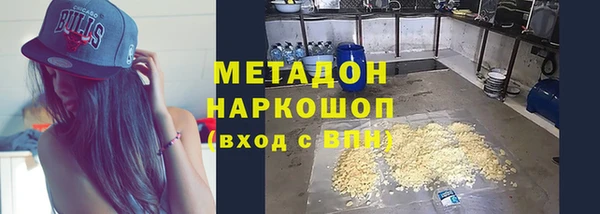 первитин Алексеевка
