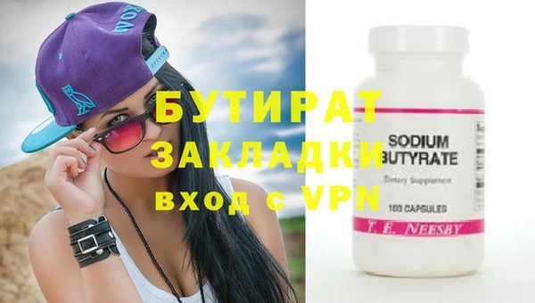 соль курить ск Михайловка