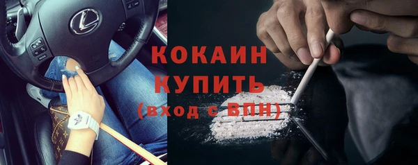 кокаин VHQ Алексин