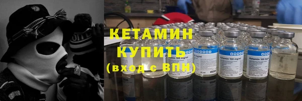 соль курить ск Михайловка