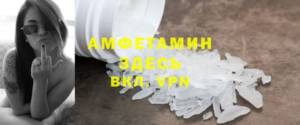 меф VHQ Алзамай