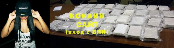 кокаин VHQ Алексин
