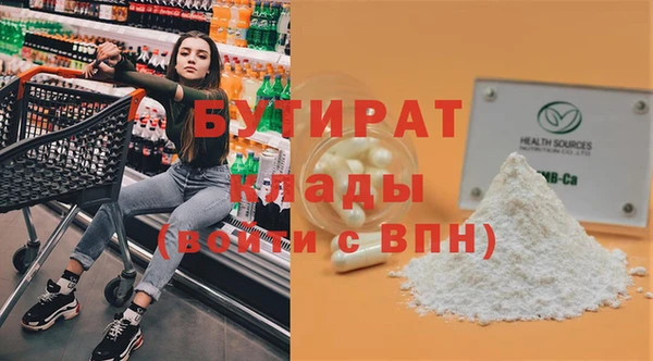 соль курить ск Михайловка