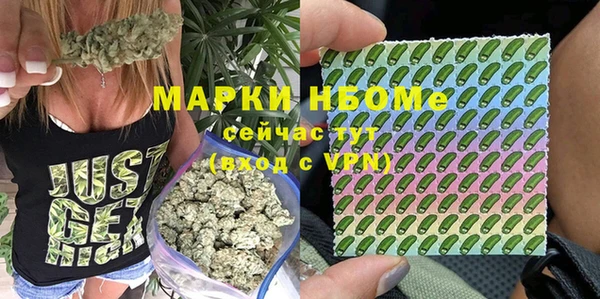 первитин Алексеевка
