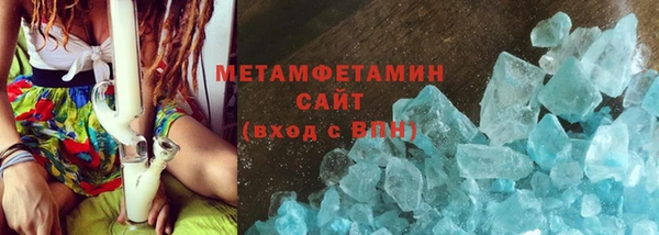 первитин Алексеевка