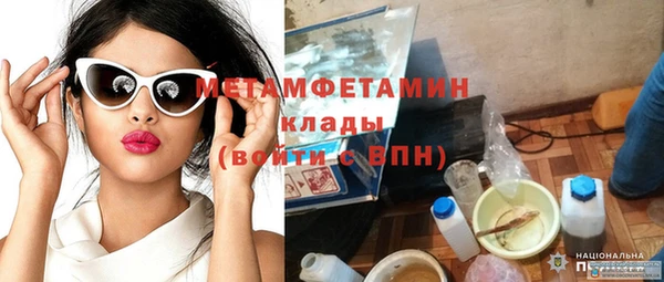 кокаин VHQ Алексин