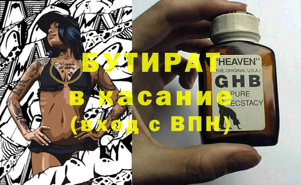 первитин Алексеевка