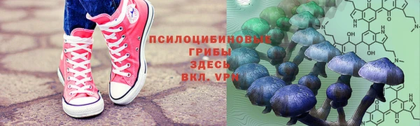 кокаин VHQ Алексин