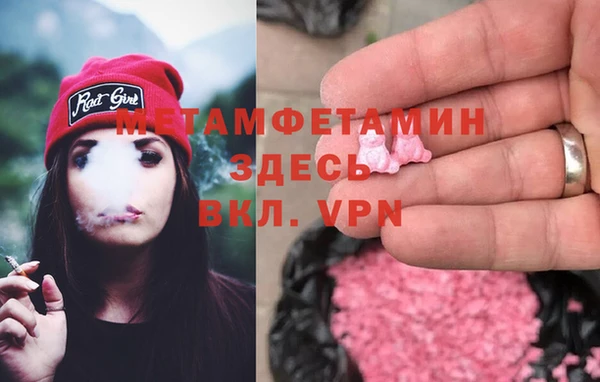 меф VHQ Алзамай