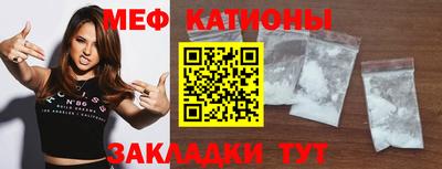 spice Камышлов
