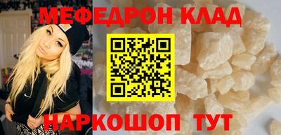 винт Кандалакша