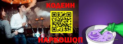 spice Камышлов