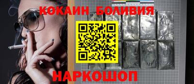 spice Камышлов