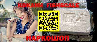 кокаин перу Канаш