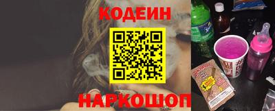 винт Кандалакша
