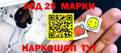 винт Кандалакша