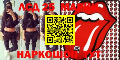 прущая мука Обнинск