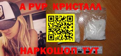 винт Кандалакша