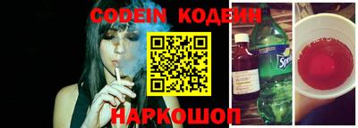 винт Кандалакша