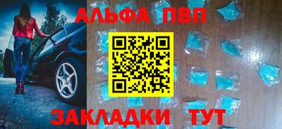 spice Камышлов