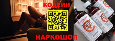 spice Камышлов
