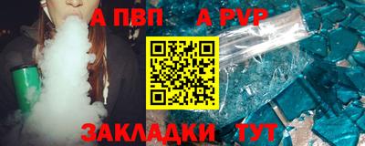 spice Камышлов