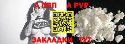 spice Камышлов