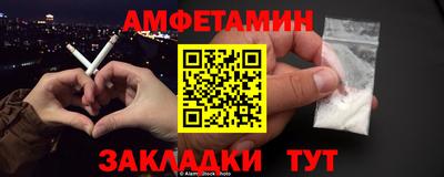 винт Кандалакша