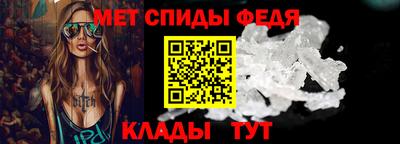 spice Камышлов