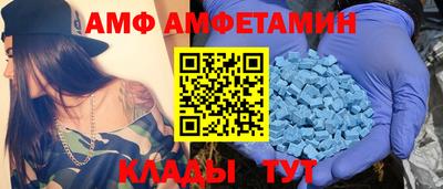 spice Камышлов
