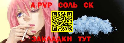 кокаин перу Канаш