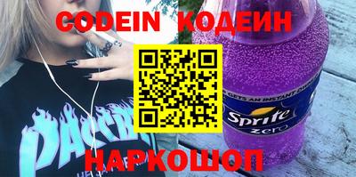 винт Кандалакша