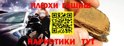 винт Кандалакша