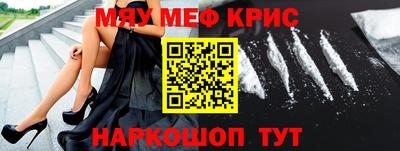 винт Кандалакша