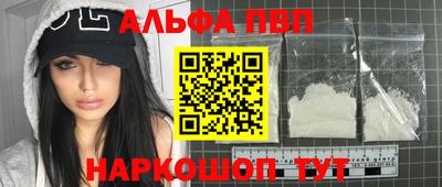 кокаин перу Канаш