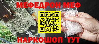 винт Кандалакша