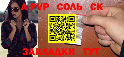 кокаин перу Канаш